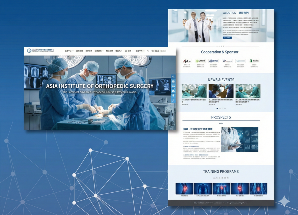 亞洲骨科 - 醫療器材