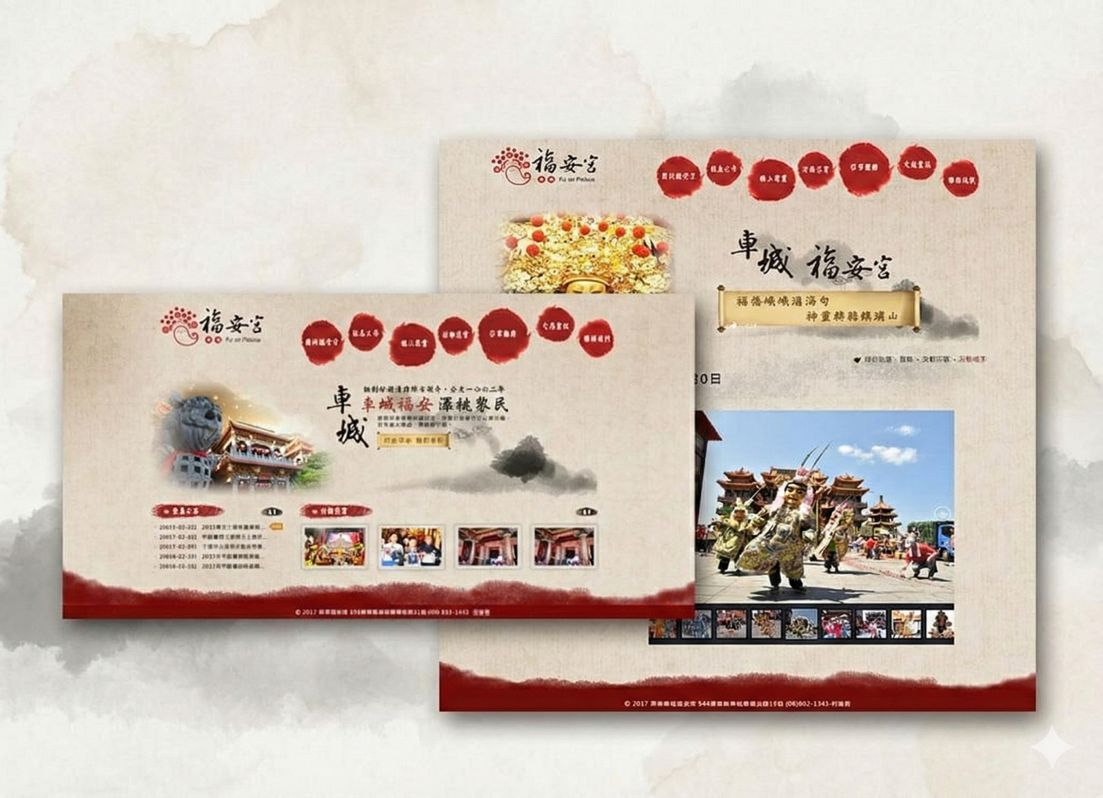 車城福安宮 - 宗教文化 / 觀光導覽